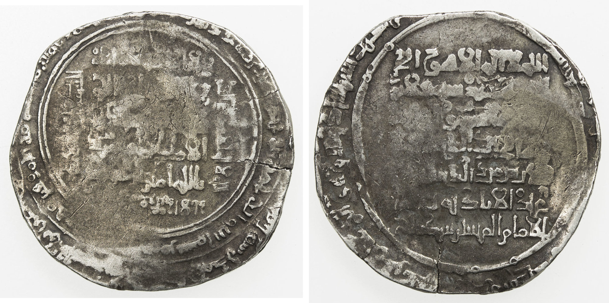Dinar coin 24904